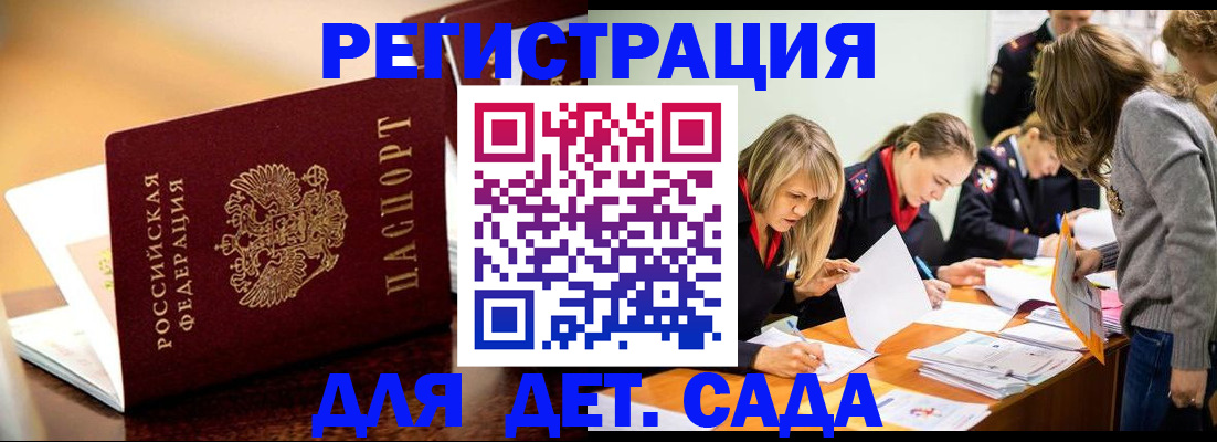 прописка поиск в Котельниче