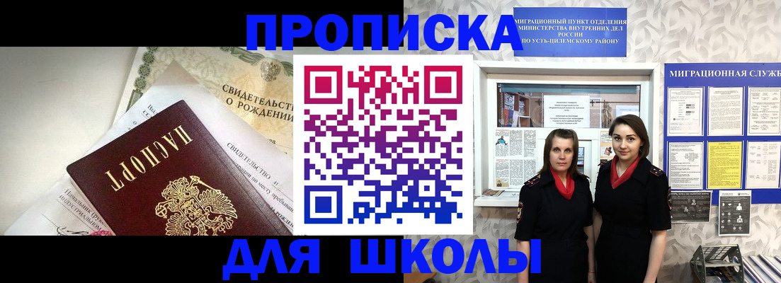 пропишу в квартире в Котельниче