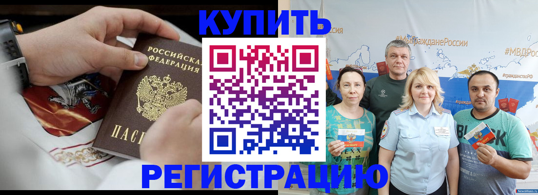 пропишу в квартире в Котельниче